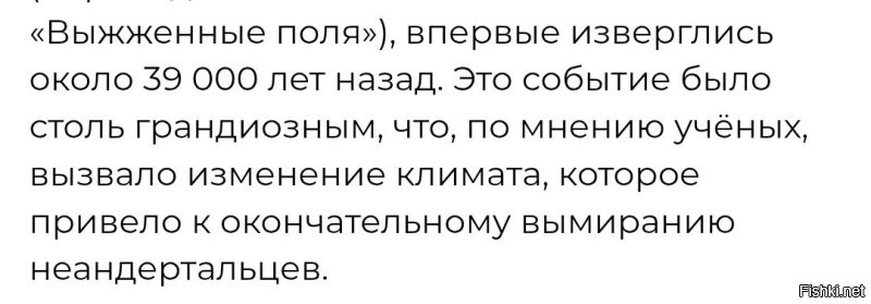 Флегрейские поля: почему спящий супервулкан у Неаполя вызывает тревогу