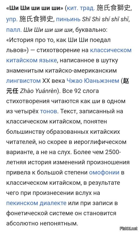Китаянка на одном дыхании досчитала от 1 до 100