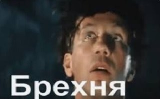 Загадочная встреча с пришельцем в Италии