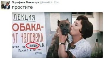 Кто попадал на Доску позора в СССР: 12 веселых и странных фото