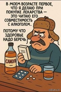 Смешные картинки