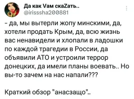Заявление Сибиги — это своеобразное преломление украинского подхода, что нам можно всё, а если нам отвечают, то следует вопрос: а мене-то за шо?