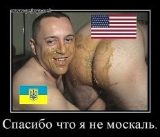 Ростислав. Гордись!