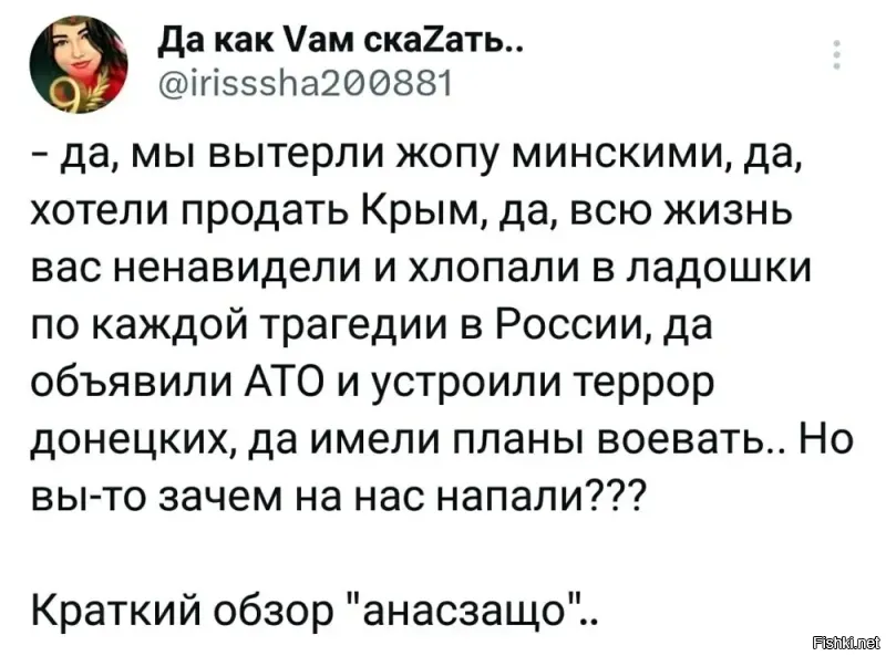 Заявление Сибиги — это своеобразное преломление украинского подхода, что нам можно всё, а если нам отвечают, то следует вопрос: а мене-то за шо?
