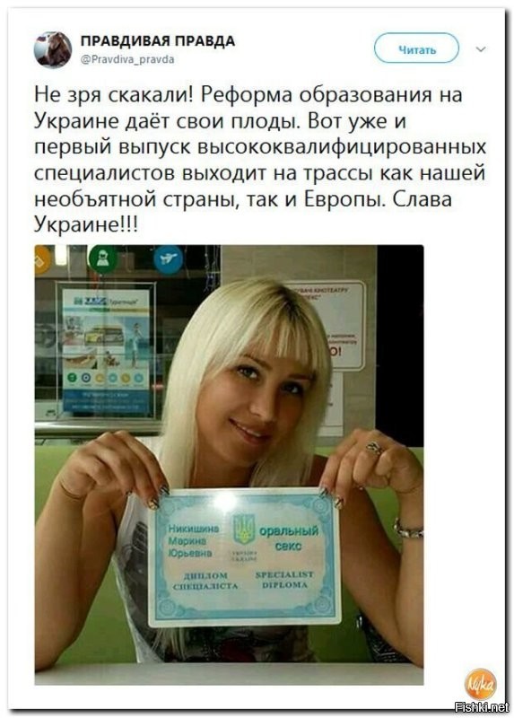Нам нужны дипломированные специалисты