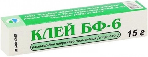 Для мелких порезов, порывов кожи клей есть...
Во всех остальных случаях реальных ранений требуются другие методы. Никакой спрей не будет эффективен. Гипер-регенерации не существует!