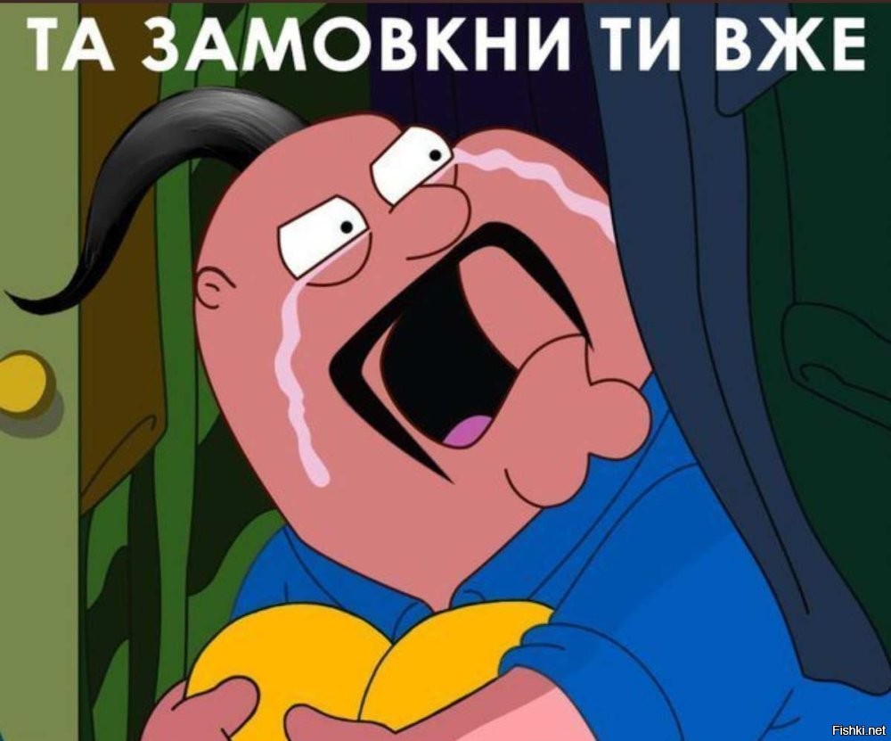 Я русский и мне не стыдно