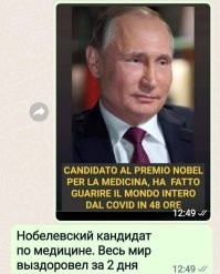 Вспомнилось: