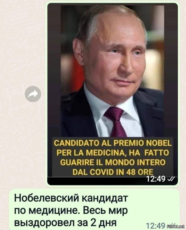 Вспомнилось: