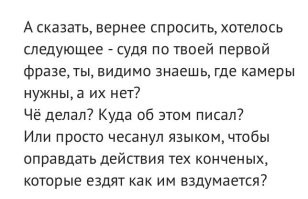 Ну раз тебе не понятно даже это, то дальше нет никакого смысла продолжать диалог