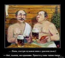Мужчина выпил пиво через нос