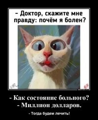 Экс-сотрудница платных клиник Москвы рассказала о реальности работы в медицине