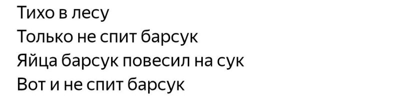 Странный выбор...