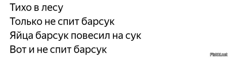 Странный выбор...