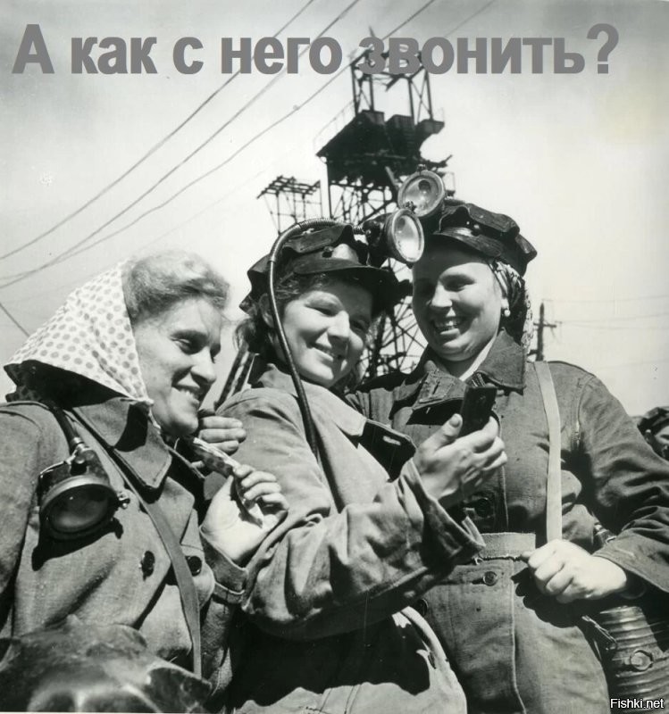 Советские женщины 1950-х годов