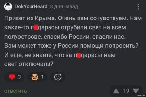 Хм.