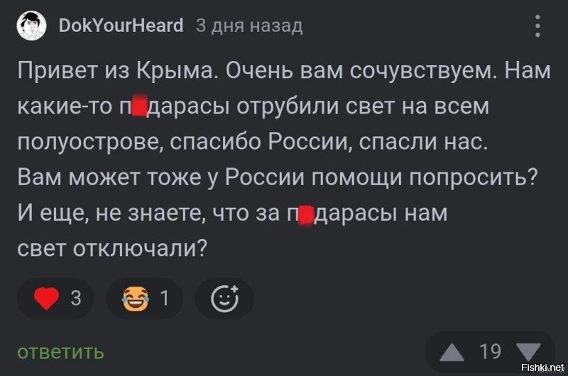 Хм.
