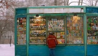 Торговые ларьки 1990-х... (((