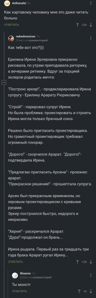 Девушка рассказала, как полюбила Пелевина спустя годы