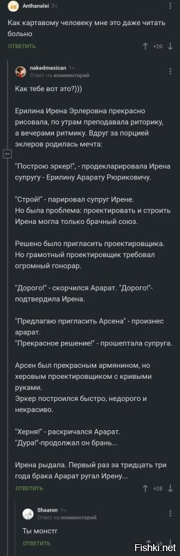 Девушка рассказала, как полюбила Пелевина спустя годы
