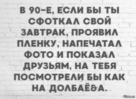 “Выйди из интернета, мне позвонить надо”: зумеров просят расшифровать фразы миллениалов