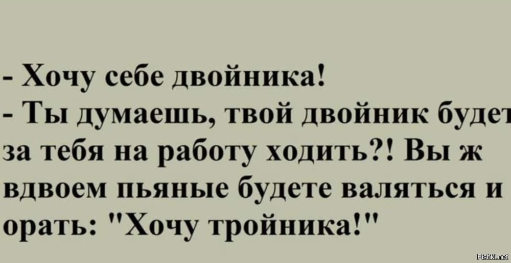 А вы тоже в детстве мечтали иметь несколько клонов? Чтобы за вас уроки делал, маме по дому помогал, а вы бы сидели, мультики смотрели?