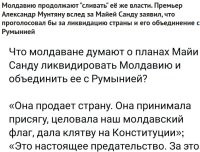 А что еще можно было ожидать от шизофренички - марионетки запада и представителя ЛГБТ сообщества?