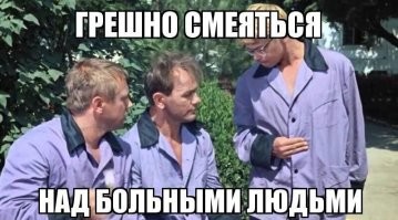 Банку Англии рекомендуют готовиться к финансовому дефолту из-за прилета гуманоидов