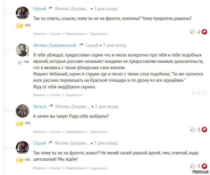 От Первой мировой до СВО история ничему не научила: Россия оказалась в таком же технологическом плену