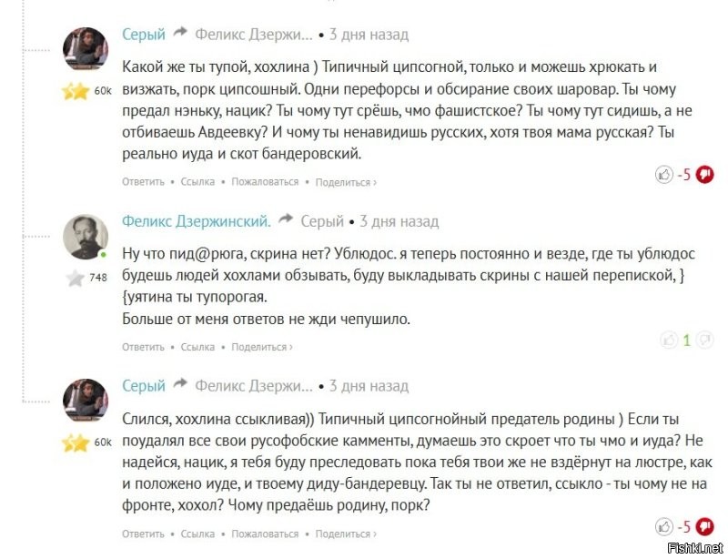 От Первой мировой до СВО история ничему не научила: Россия оказалась в таком же технологическом плену