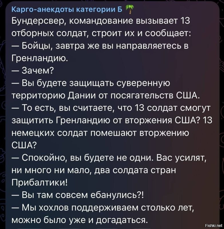 Свежее: