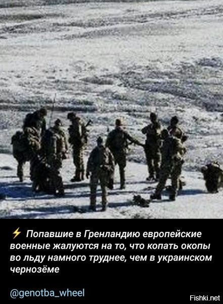 Только вот в чернозёме можно и остаться навсегда.