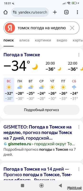 Это потмушта дома сидишь с пивОм наверное?)))