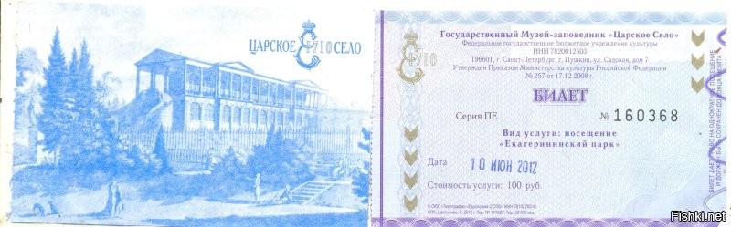 Много по этому поводу написано. 
Янтарную комнату ищут по всей северной Европе....скорей всего она сгорела на складах Кёнинсберга при штурме города..

Фото кстати мои, правда давнишние. Был там сразу после реконструкции комнаты.
