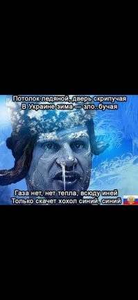 Света больше нет, Киев переходит на дрова: удары по Украине 17 января
