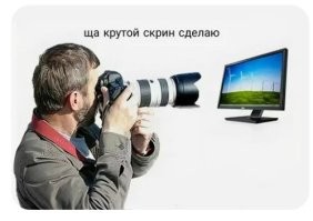 Больше на найопку рекламодателей похоже. 

Снимать и стримить изображение смартфоном с монитора.