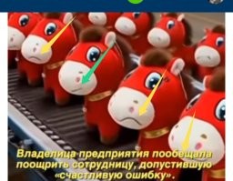 Хм... Носопырки вверху, а улыбки разные.