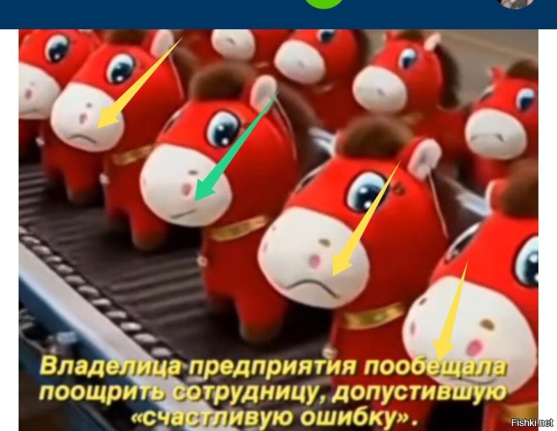 Хм... Носопырки вверху, а улыбки разные.