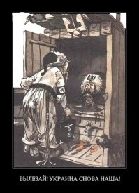 Заявление Сибиги — это своеобразное преломление украинского подхода, что нам можно всё, а если нам отвечают, то следует вопрос: а мене-то за шо?