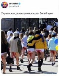 Могут попробовать по-хохляцки...
