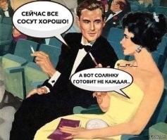 Смешные картинки