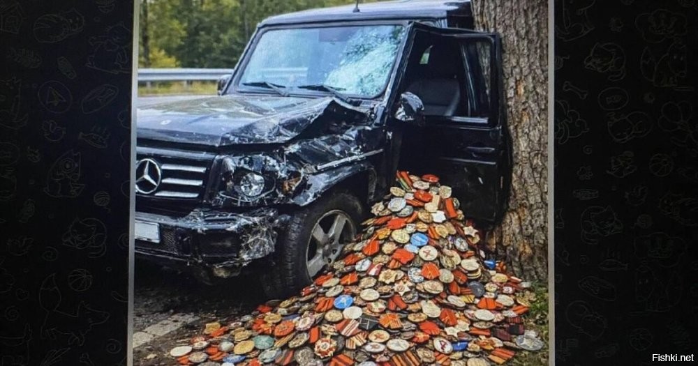 По слухам Адам недавно попал в ДТП.