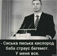 Политическая рубрика от&nbsp;NAZARETH за&nbsp;17.01.26. Новости, события, комментарии - 1984