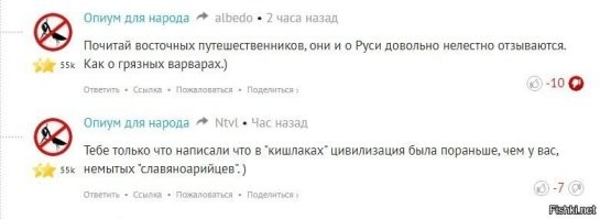 Долбо"б это ты !
И мразь фашистская !