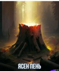 Зимний экстрим: катание с горки в мусорных пакетах