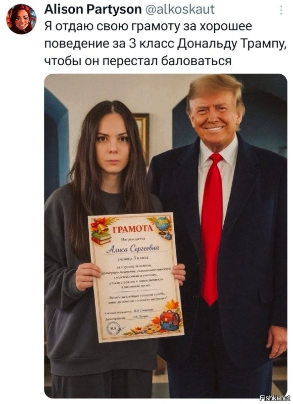 Народный креатив просто неудержим