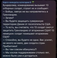 Банку Англии рекомендуют готовиться к финансовому дефолту из-за прилета гуманоидов