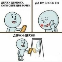 Курьер украл зеркало из лифта