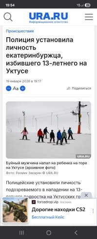 Мужчина напал на мальчика, который случайно сбил на горке его жену