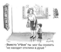 Современное искусство без пояснений: перформанс, который сложно расшифровать